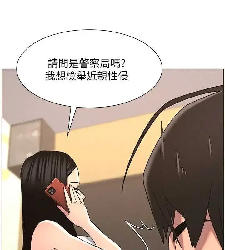 第47話-KTV偷GG貞子