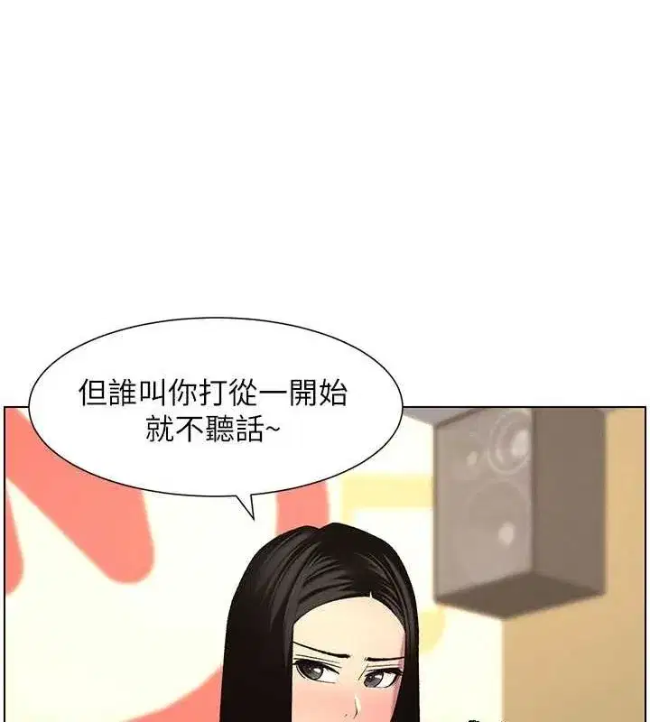 第47話-KTV偷GG貞子