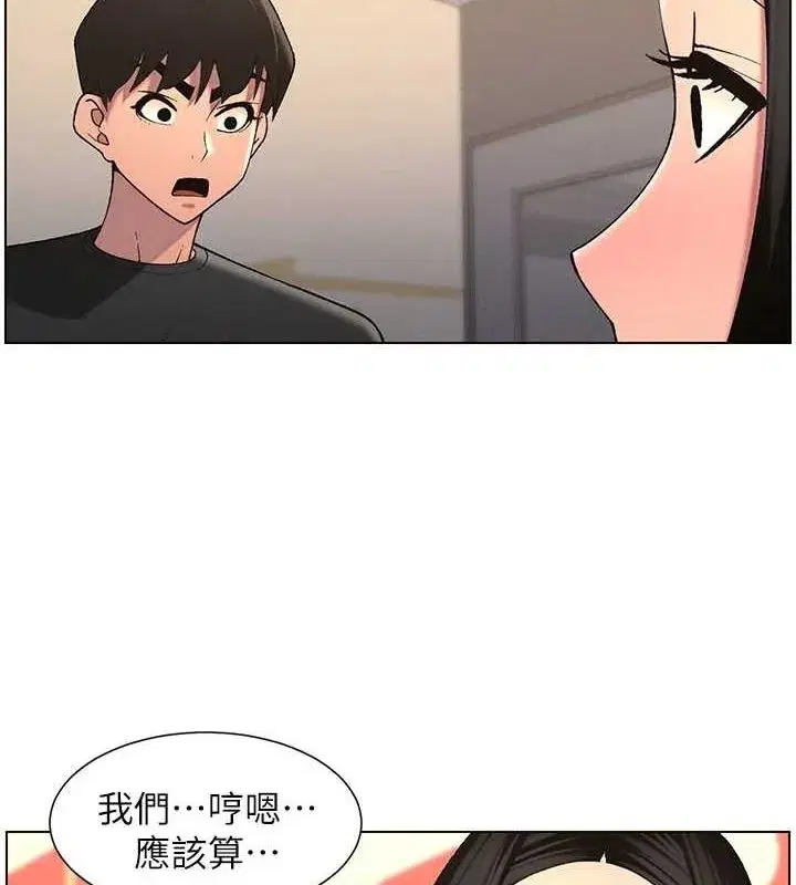 第47話-KTV偷GG貞子