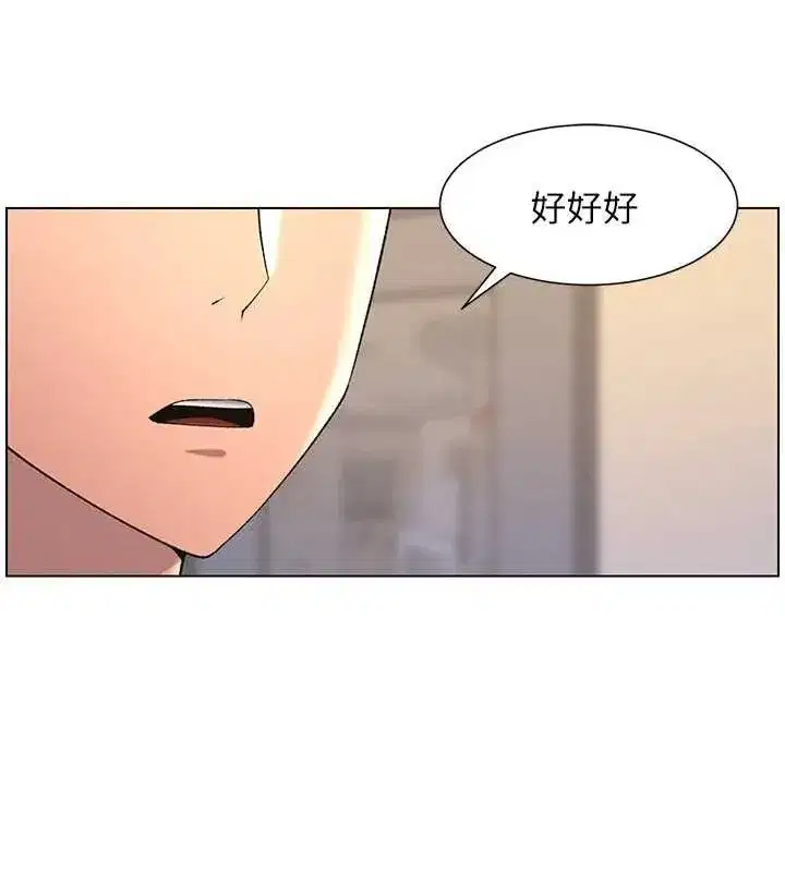 第47話-KTV偷GG貞子