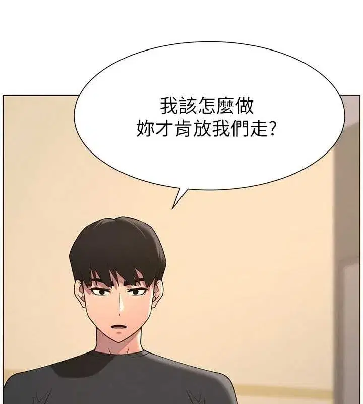 第47話-KTV偷GG貞子