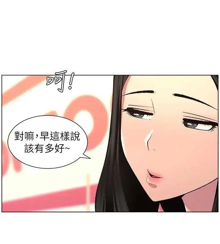 第47話-KTV偷GG貞子