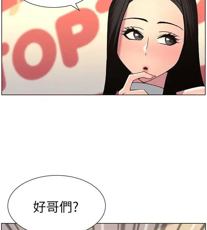 第47話-KTV偷GG貞子