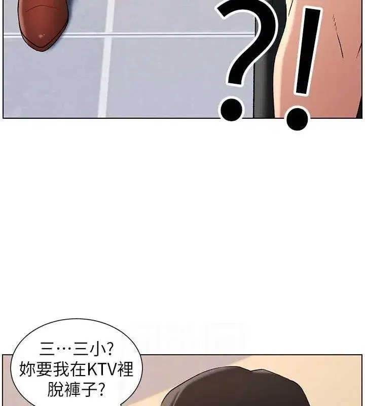 第47話-KTV偷GG貞子