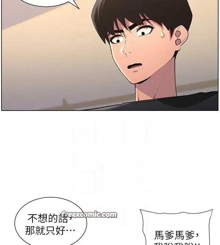 第47話-KTV偷GG貞子