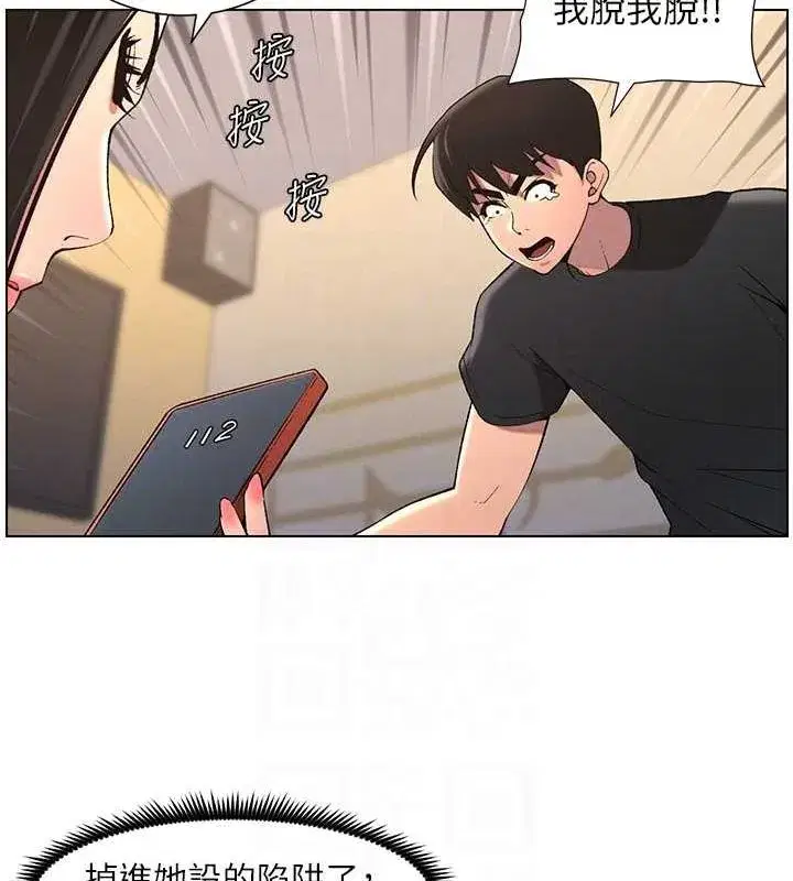 第47話-KTV偷GG貞子