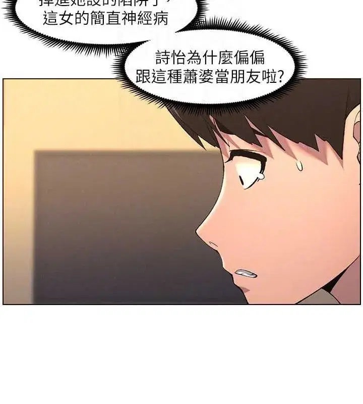 第47話-KTV偷GG貞子