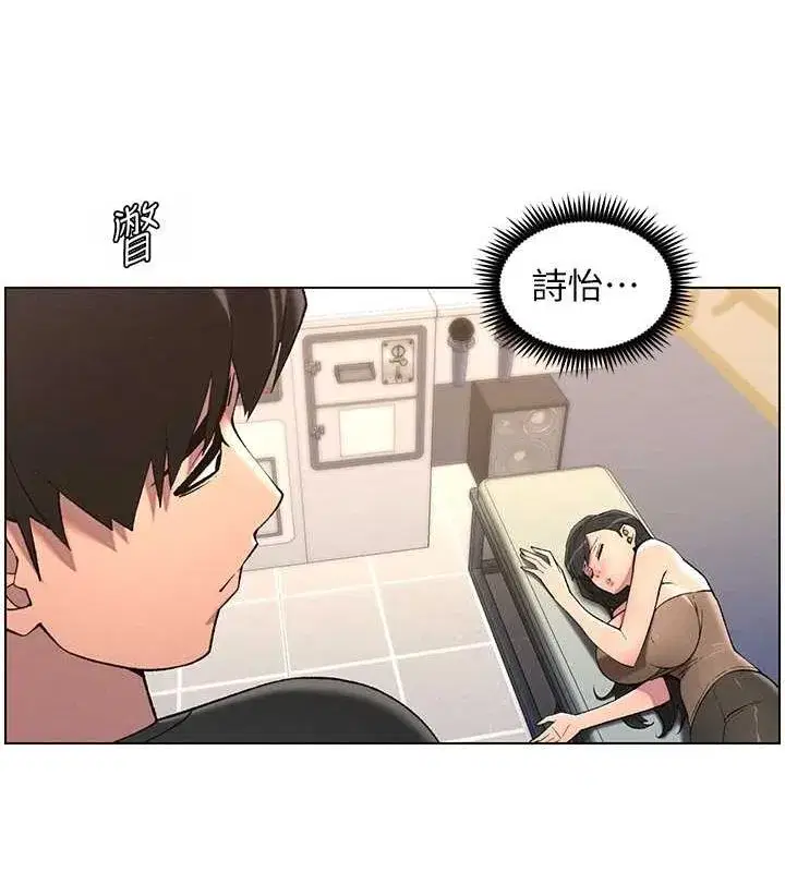 第47話-KTV偷GG貞子