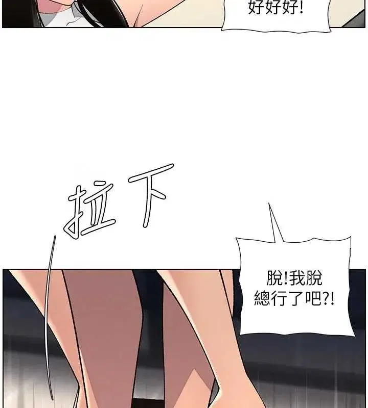 第47話-KTV偷GG貞子