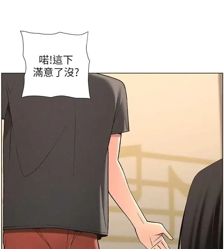 第47話-KTV偷GG貞子