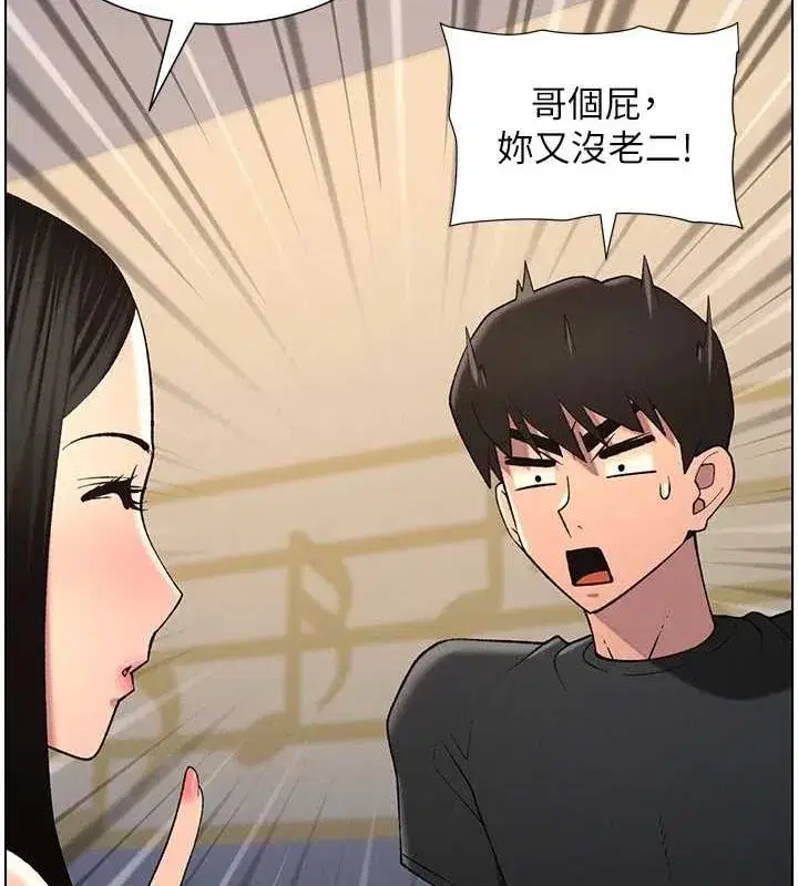 第47話-KTV偷GG貞子