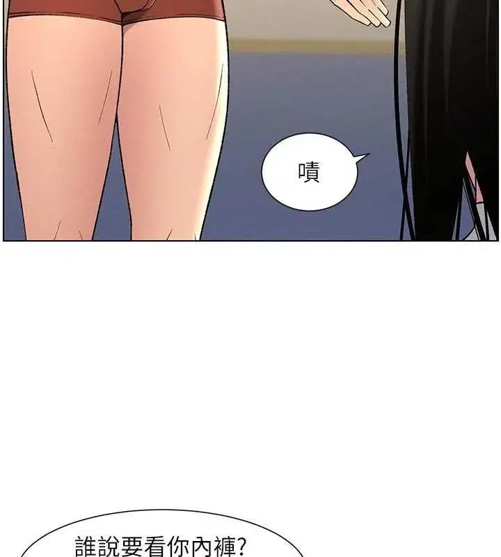 第47話-KTV偷GG貞子