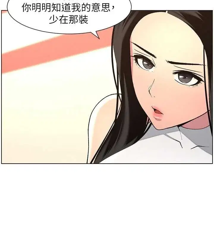 第47話-KTV偷GG貞子