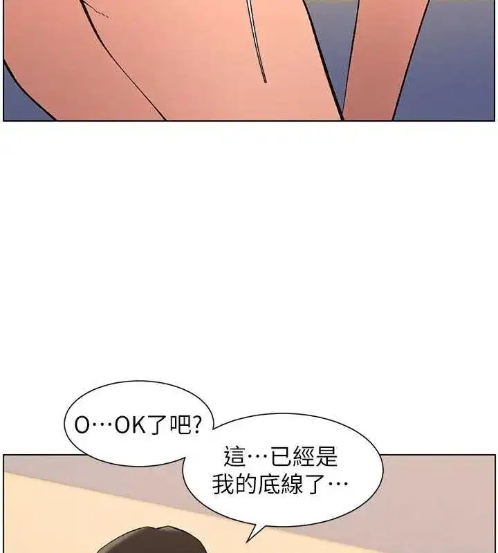 第47話-KTV偷GG貞子