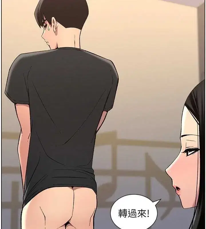 第47話-KTV偷GG貞子