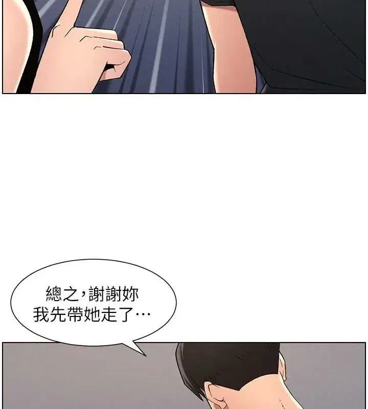 第47話-KTV偷GG貞子