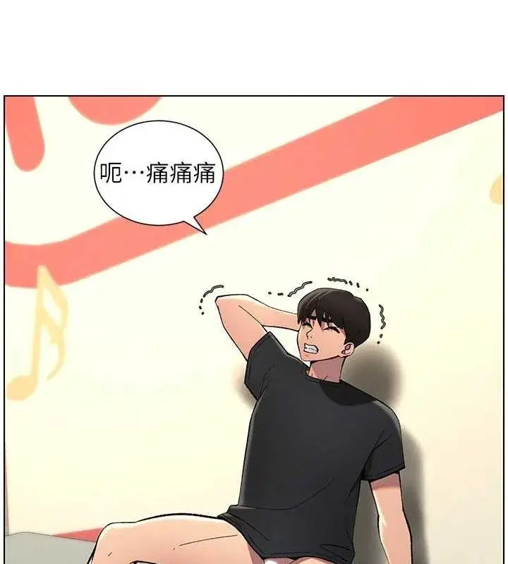 第47話-KTV偷GG貞子