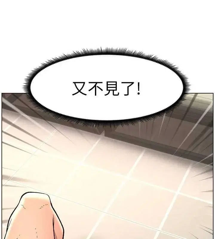 第47話-KTV偷GG貞子