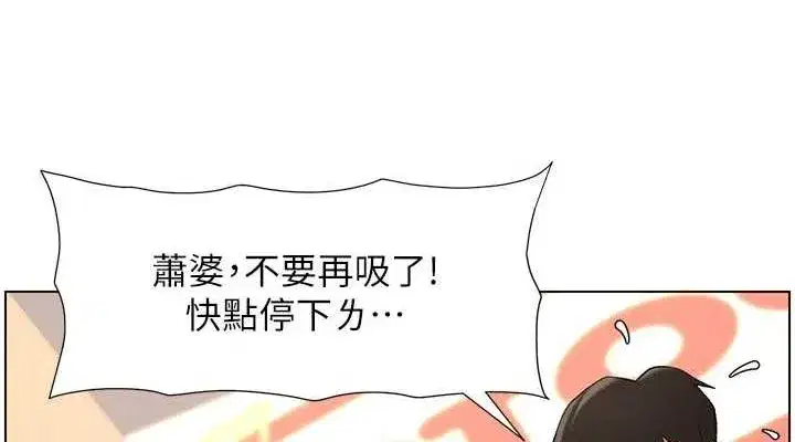 第47話-KTV偷GG貞子