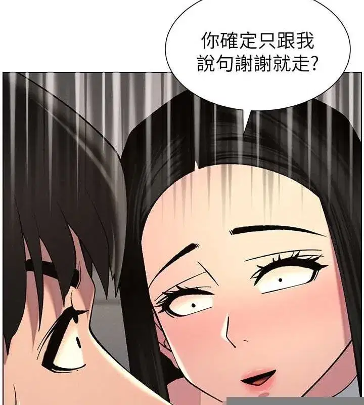 第47話-KTV偷GG貞子