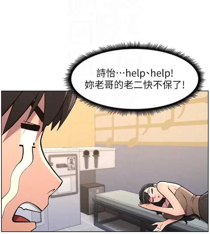 第47話-KTV偷GG貞子