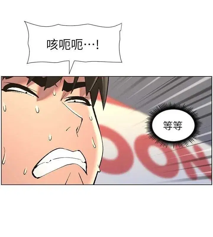 第47話-KTV偷GG貞子