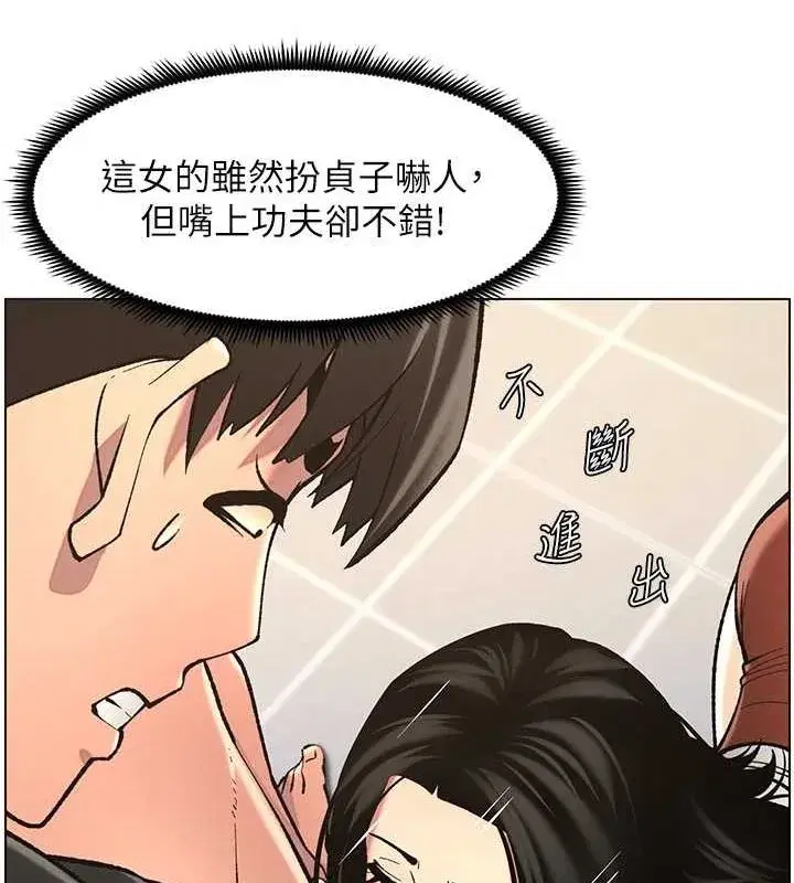 第47話-KTV偷GG貞子