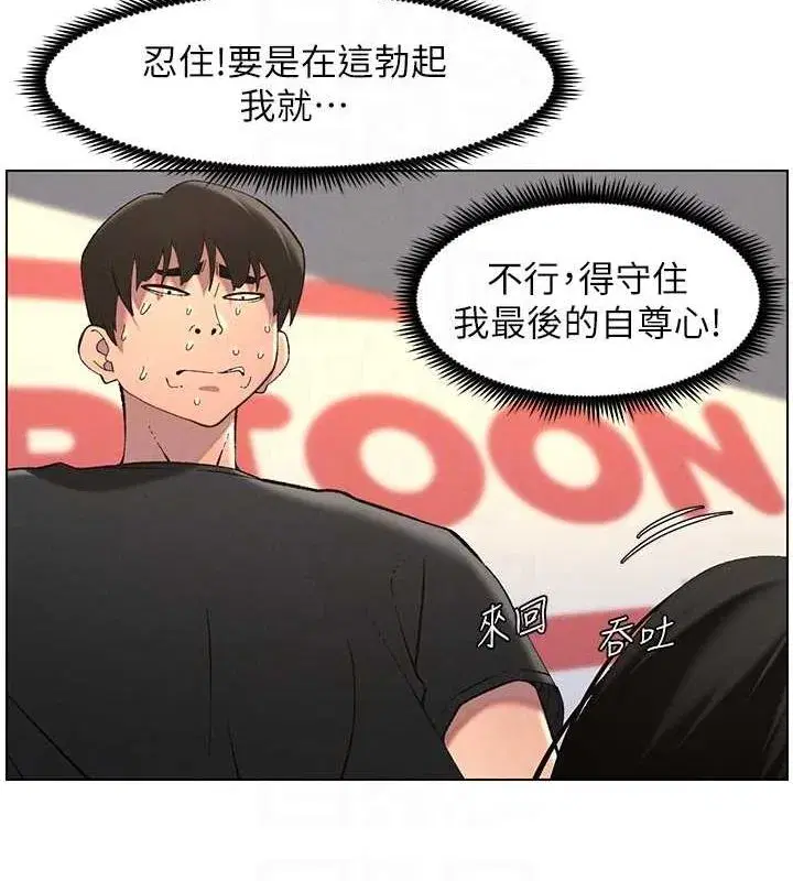 第47話-KTV偷GG貞子