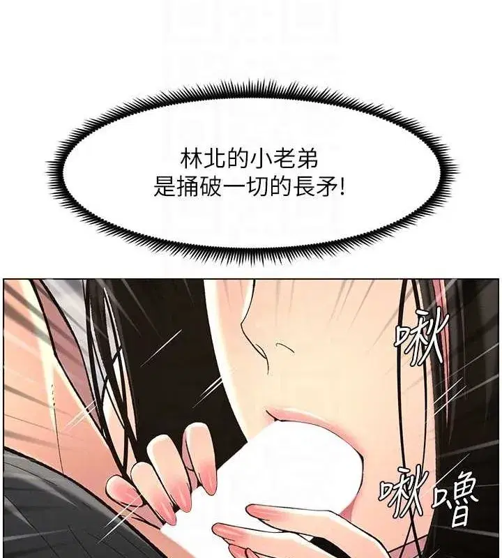 第47話-KTV偷GG貞子