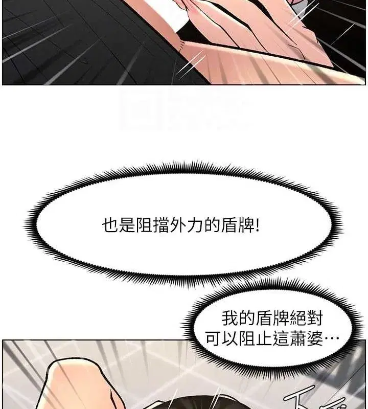 第47話-KTV偷GG貞子