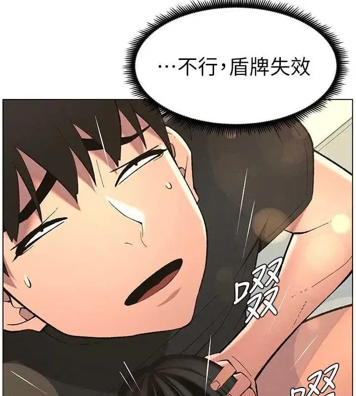 第47話-KTV偷GG貞子