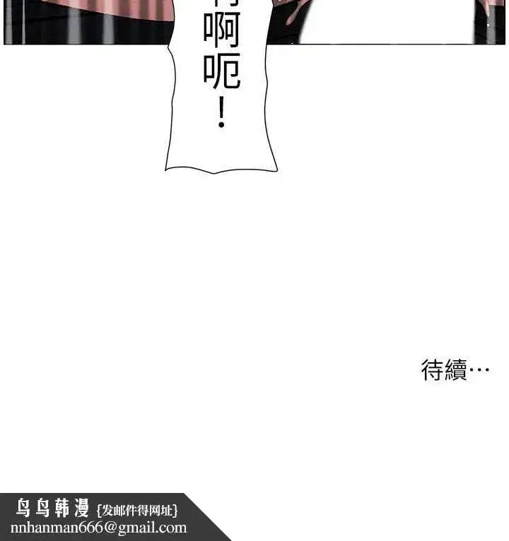 第48話-深入虎穴療情傷