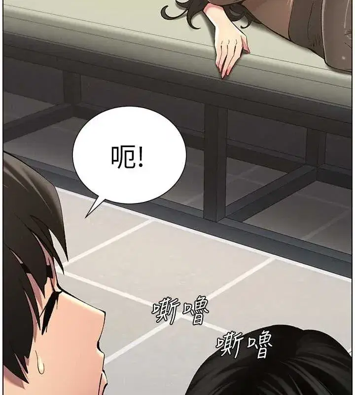 第48話-深入虎穴療情傷