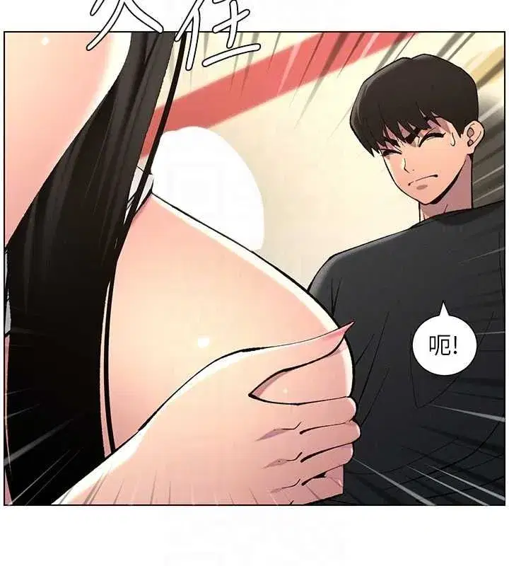 第48話-深入虎穴療情傷