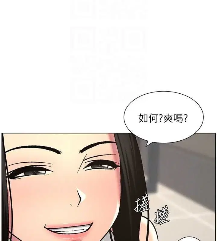 第48話-深入虎穴療情傷