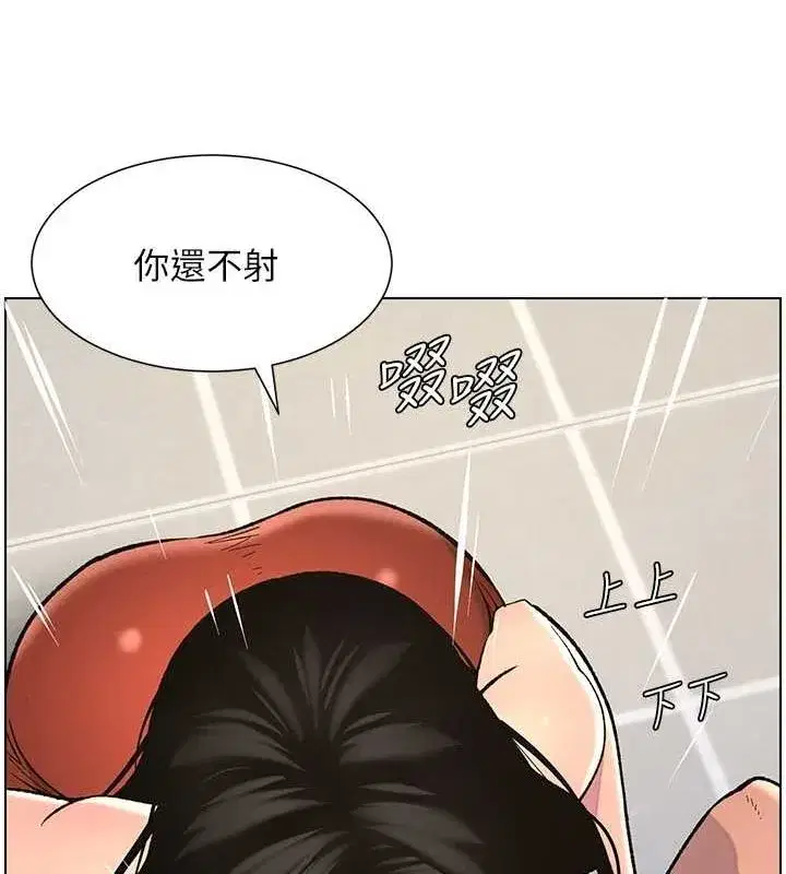 第48話-深入虎穴療情傷