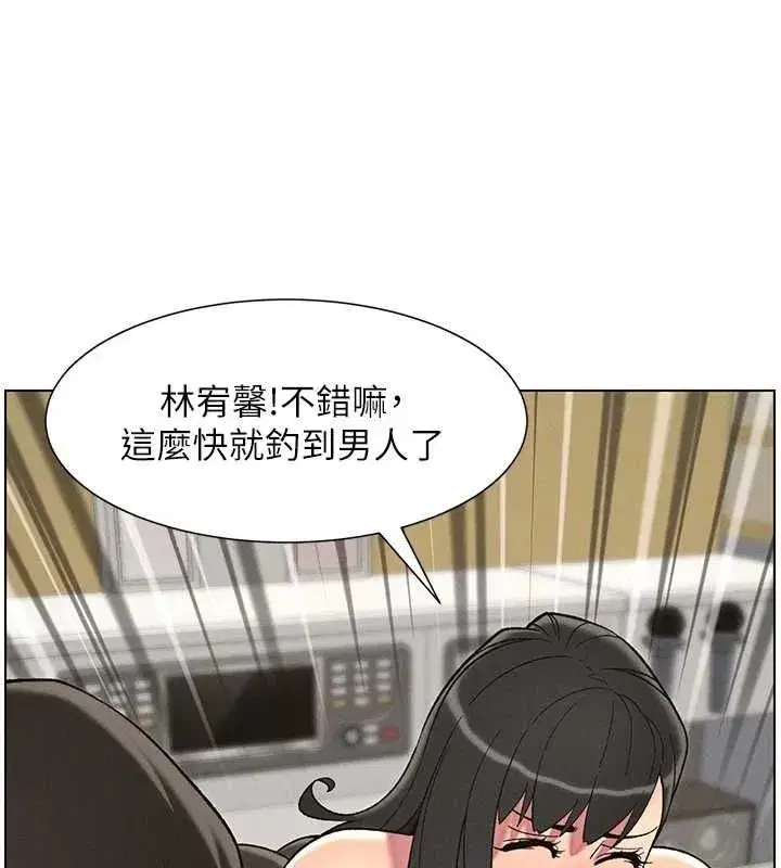 第48話-深入虎穴療情傷