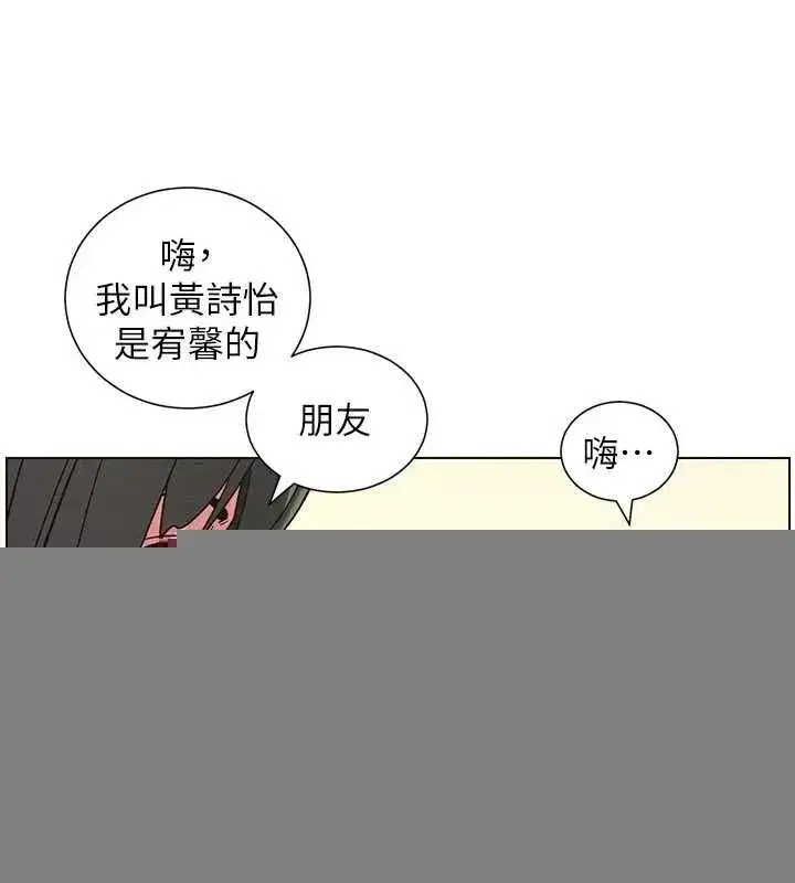 第48話-深入虎穴療情傷