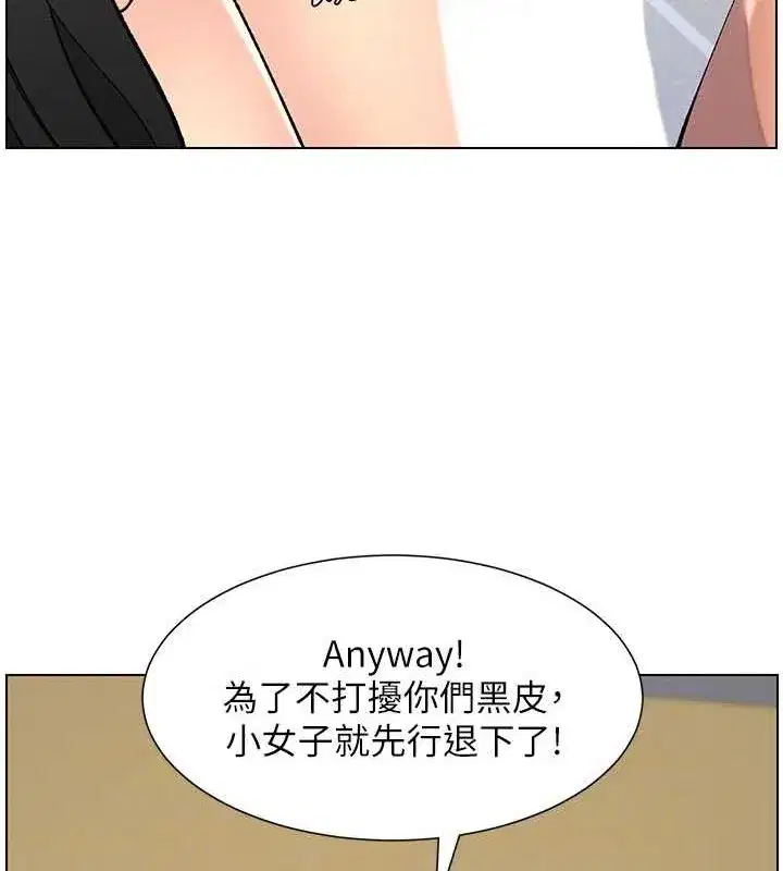 第48話-深入虎穴療情傷