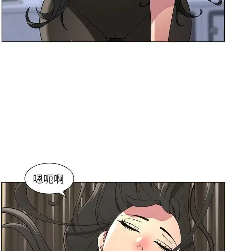 第48話-深入虎穴療情傷