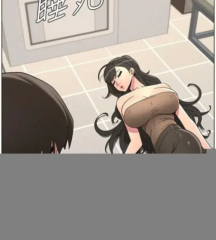 第48話-深入虎穴療情傷