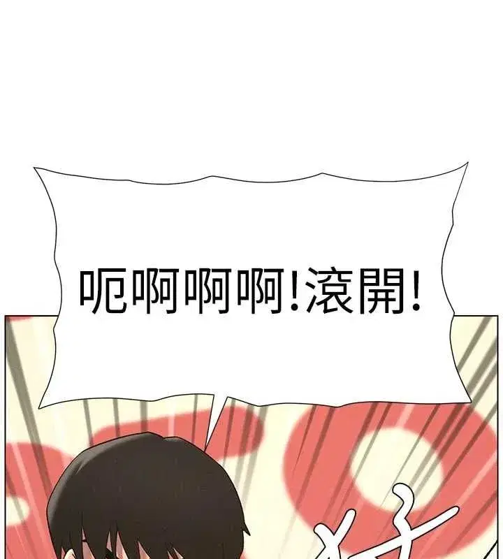 第48話-深入虎穴療情傷