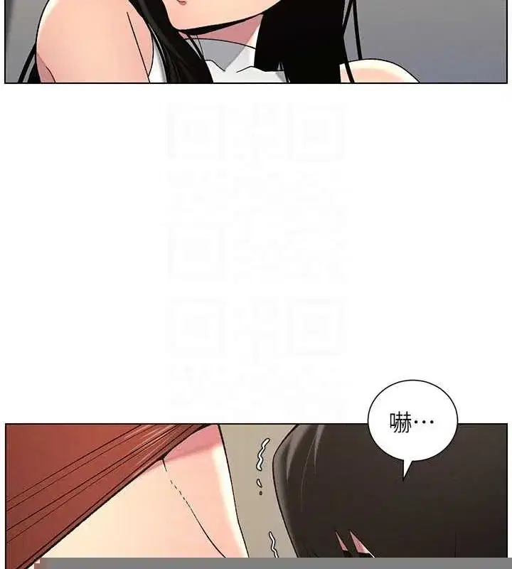 第48話-深入虎穴療情傷