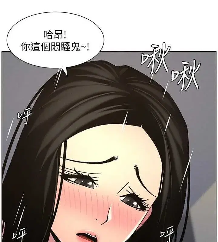 第48話-深入虎穴療情傷