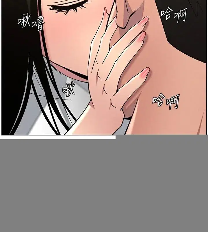 第49話-見識老鮑淫水炸彈