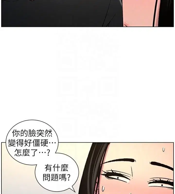 第49話-見識老鮑淫水炸彈