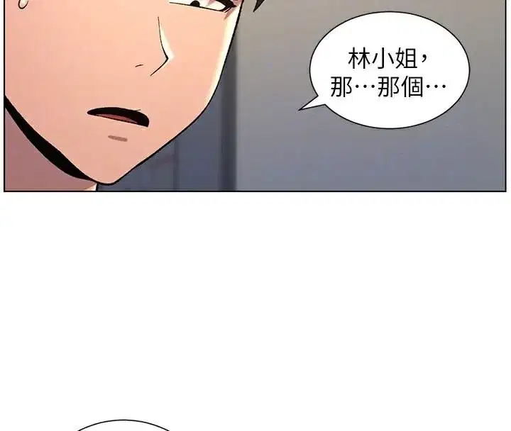 第49話-見識老鮑淫水炸彈