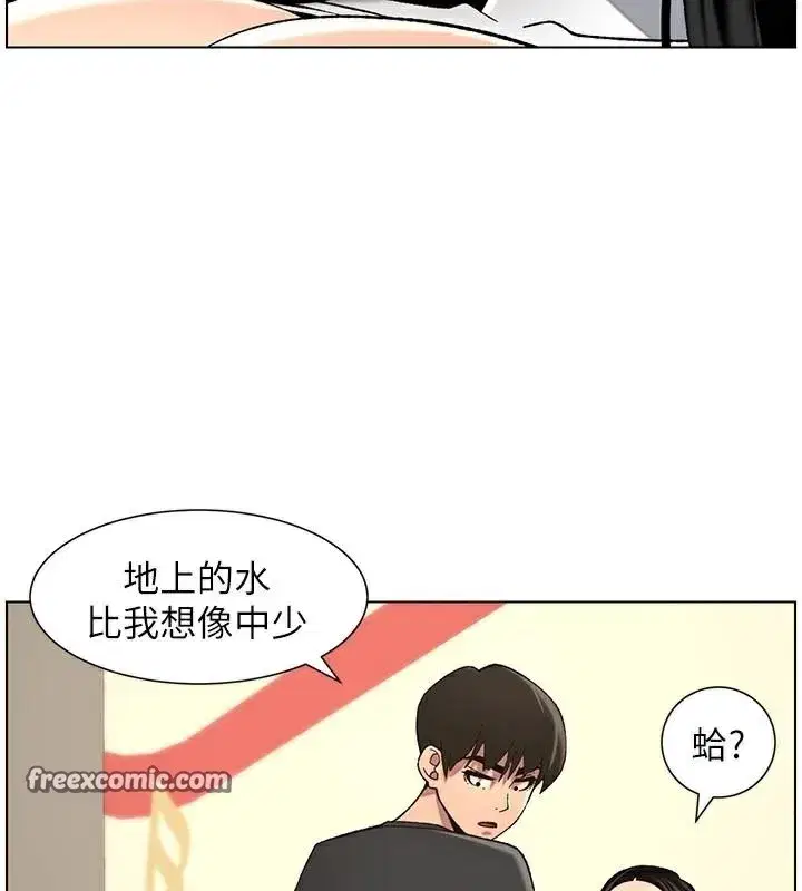第49話-見識老鮑淫水炸彈