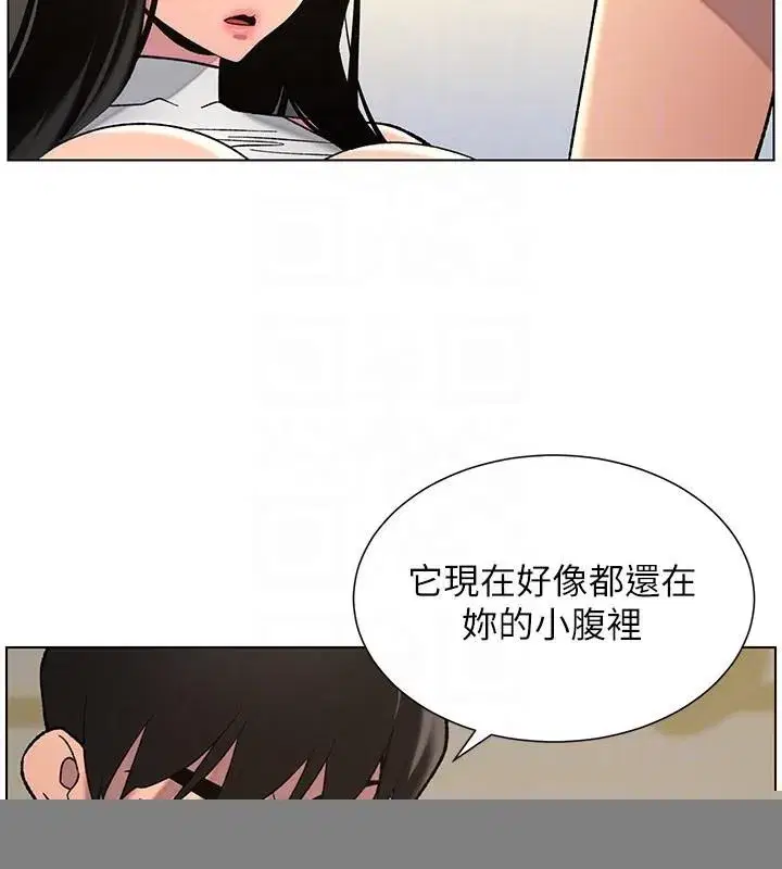 第49話-見識老鮑淫水炸彈