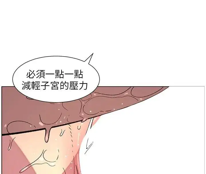 第49話-見識老鮑淫水炸彈